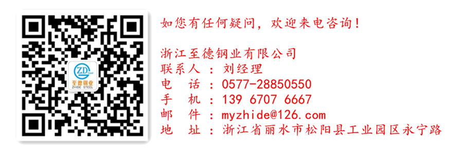 至德鋼業(yè)304不銹鋼管拉伸試驗結果分析